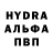 ГАШ hashish Friderika Harp