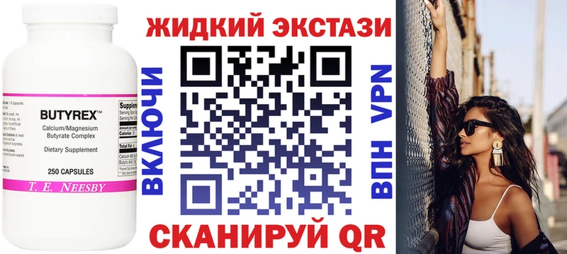 БУТИРАТ BDO  blacksprut как зайти  Прохладный 