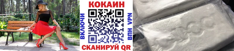 hydra зеркало  Прохладный  КОКАИН VHQ 