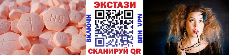 МЕГА ССЫЛКА  Прохладный  Экстази 280мг  закладки 