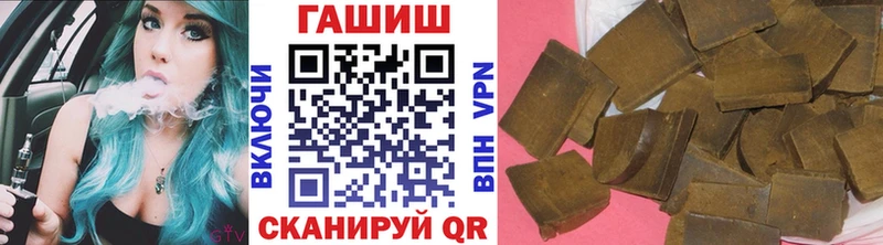 ГАШИШ 40% ТГК  блэк спрут ссылка  Прохладный 