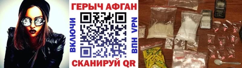 где продают наркотики  Прохладный  Героин Heroin 