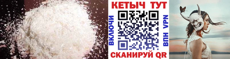 купить цена Прохладный КЕТАМИН ketamine