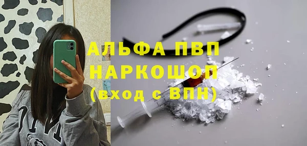 прущая мука Армянск