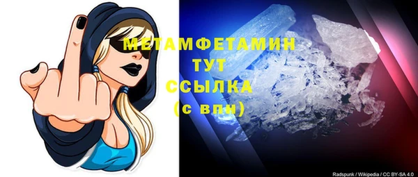 прущая мука Армянск