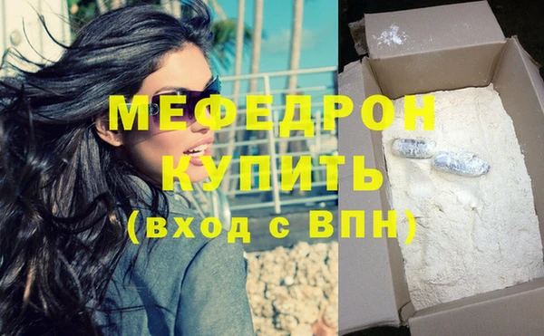 МДПВ Арсеньев