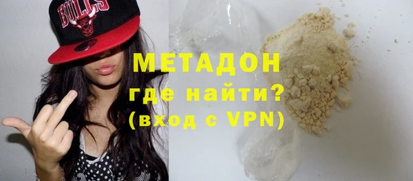 MDMA Аркадак