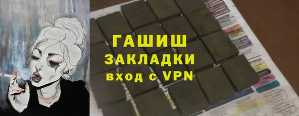 прущая мука Армянск