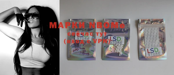 MDMA Аркадак