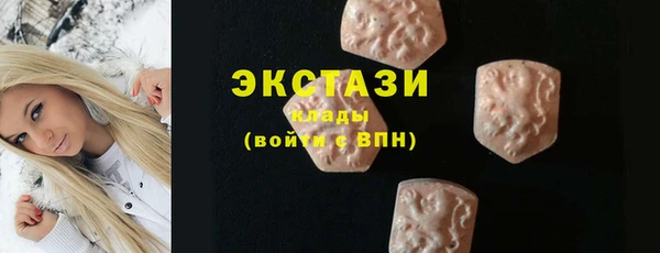 MDMA Аркадак