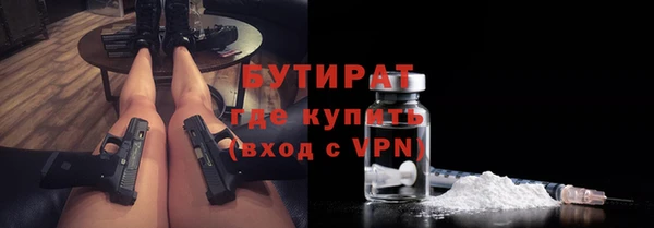 MDMA Аркадак