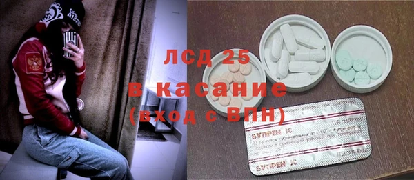 прущая мука Армянск