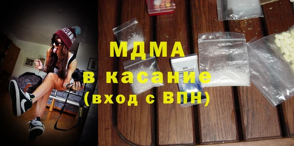 прущая мука Армянск