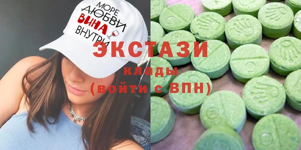 MDMA Аркадак