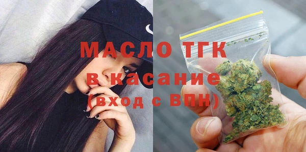 MDMA Аркадак