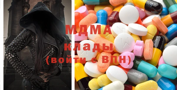 прущая мука Армянск