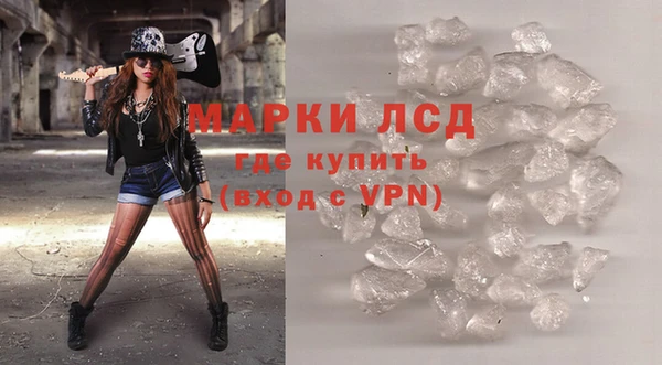 MDMA Аркадак