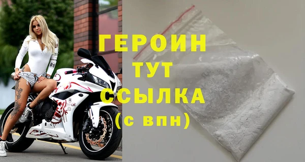 альфа пвп Нягань
