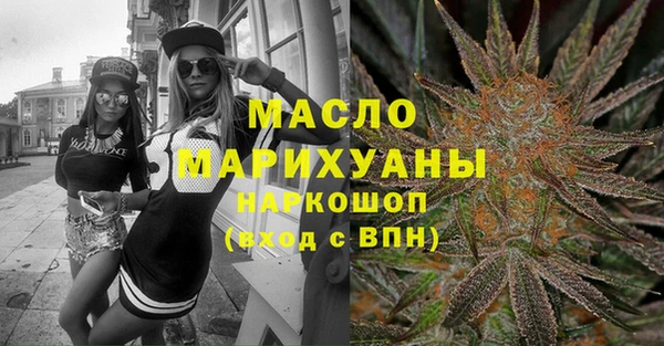 MDMA Аркадак