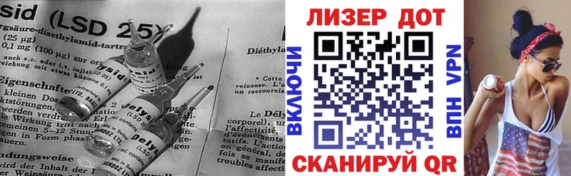 LSD-25 экстази кислота  гидра как войти  Прохладный 