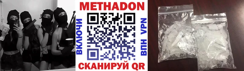 закладка  Прохладный  OMG ССЫЛКА  Метадон мёд 