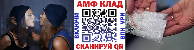 МЕТАМФЕТАМИН Methamphetamine  Прохладный 