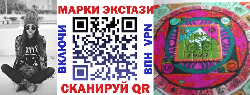 Марки 25I-NBOMe 1,5мг  blacksprut онион  Прохладный 