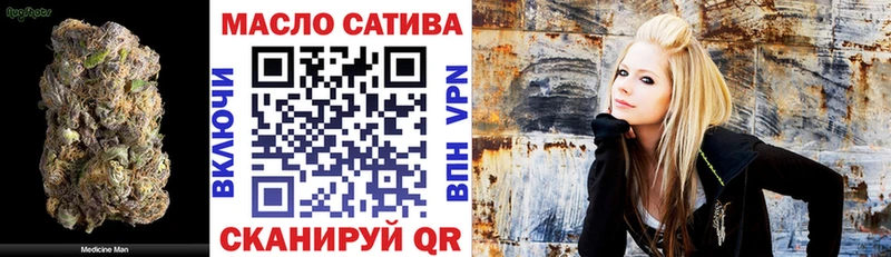 Дистиллят ТГК гашишное масло мега ссылка Прохладный